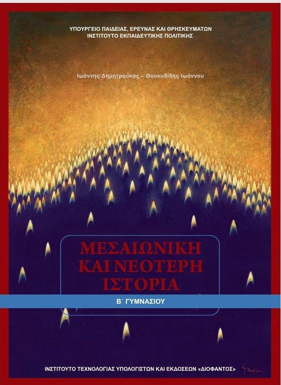 Εικόνα επιλογής